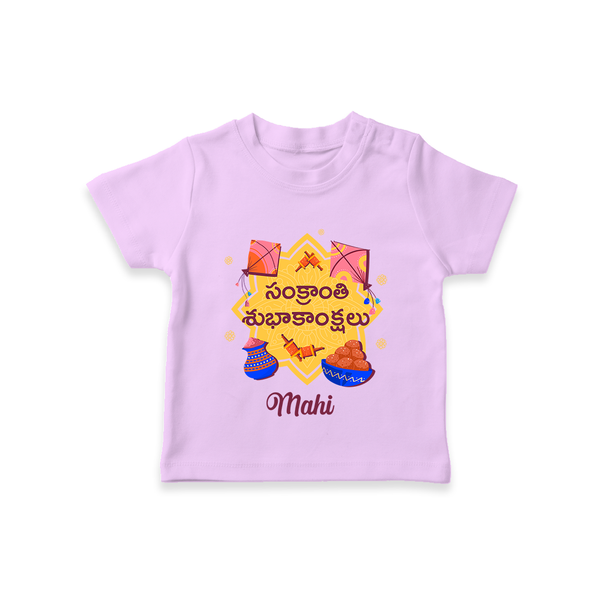 On Makar Sankranti | Customized T-Shirt with Name - LILAC - 0-5 Months Old (Chest 17")