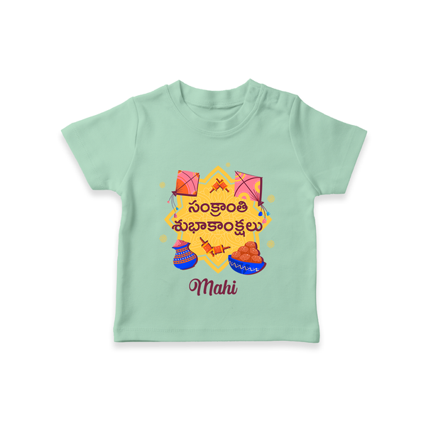 On Makar Sankranti | Customized T-Shirt with Name - MINT GREEN - 0-5 Months Old (Chest 17")