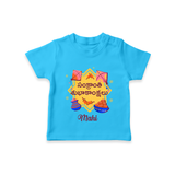 Happy Sankranti - Kite and Sunshine T-Shirt for kids with Name - SKY BLUE - 0-5 Months Old (Chest 17")