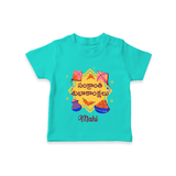 Happy Sankranti - Kite and Sunshine T-Shirt for kids with Name - TEAL - 0-5 Months Old (Chest 17")