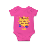 Festival in the Air - Sankranti Celebration Romper for Babies - HOT PINK - 0 - 3 Months Old (Chest 16")