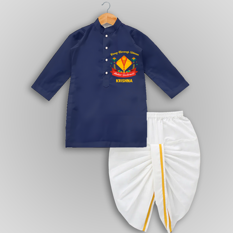 Rang-Birangi Udaan Makar Sankranti - Customized Drapped Dhoti For kids With Name - NAVY BLUE - 0 - 6 Month Old (Chest 24", Kurta Length 14" , Waist 19", Dhoti Length 14")