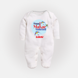 Happy Sankranti - BabyÕs First Kite Sleep Suit for kids with Name - WHITE - New Born (Chest 7.5")