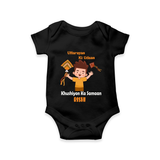 Uttarayan Ki Udaan - Khushiyon Ka Samaan - Customised Onesie  - BLACK - 0 - 3 Months Old (Chest 16")