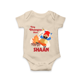 Tiny bhangra star | Personalised Romper with Name - IVORY - New Born (Chest 14")
