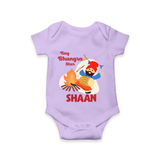 Tiny bhangra star | Personalised Romper with Name - LILAC - New Born (Chest 14")