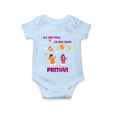 Sky  Mein rang dil Mein Dhoom | Customized Romper with Name - BABY BLUE - New Born (Chest 14")