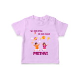 Sky  Mein rang dil Mein Dhoom | Customized T-Shirt with Name - LILAC - 0-5 Months Old (Chest 17")