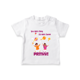 Sky  Mein rang dil Mein Dhoom | Customized T-Shirt with Name - WHITE - 0-5 Months Old (Chest 17")