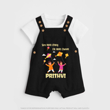 Sky  Mein rang dil Mein Dhoom | Customized Dungaree with Name - BLACK - 0 - 5 Months Old (Chest 18")