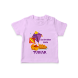 Kai Po Che Cutie | Customized T-Shirt with Name - LILAC - 0-5 Months Old (Chest 17")