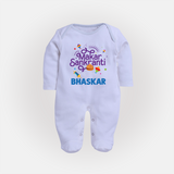 Makar Sankranti | Personalised FullBody Suit with Name - BABY BLUE - New Born (Chest 7.5")
