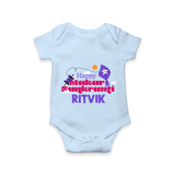 Happy Makar Sankranti | Personalised Romper with Name - BABY BLUE - New Born (Chest 14")
