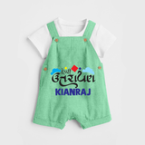 Happy Uttarayan | Customized Dungaree with Name - GREEN - 0 - 5 Months Old (Chest 18")