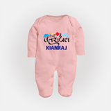 Happy Uttarayan | Customized FullBody Suit with Name - BABY PINK - New Born (Chest 7.5")