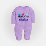 Happy Uttarayan | Customized FullBody Suit with Name - LILAC - New Born (Chest 7.5")