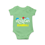 Happy Uttarayan | Customized Romper with Name - GREEN - New Born (Chest 14")