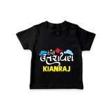 Happy Uttarayan | Customized T-Shirt with Name - BLACK - 0-5 Months Old (Chest 17")