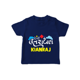 Happy Uttarayan | Customized T-Shirt with Name - NAVY BLUE - 0-5 Months Old (Chest 17")