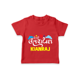Happy Uttarayan | Customized T-Shirt with Name - RED - 0-5 Months Old (Chest 17")