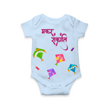 Happy Makar Sankranti | Customized Romper