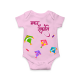 Happy Makar Sankranti | Customized Romper