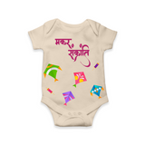 Happy Makar Sankranti | Customized Romper