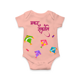 Happy Makar Sankranti | Customized Romper