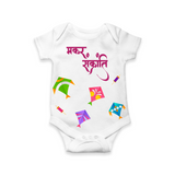Happy Makar Sankranti | Customized Romper