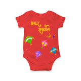 Happy Makar Sankranti | Customized Romper