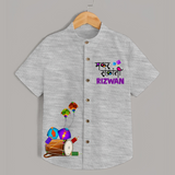Makar Sankranti | Customized Shirt with Name - GREY - 0 - 6 Months Old (Chest 23")