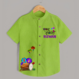 Makar Sankranti | Customized Shirt with Name - LIME GREEN - 0 - 6 Months Old (Chest 23")