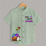 Makar Sankranti | Customized Shirt with Name - MINT GREEN - 0 - 6 Months Old (Chest 23")