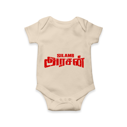 Distressed Red Typography Graphic Romper