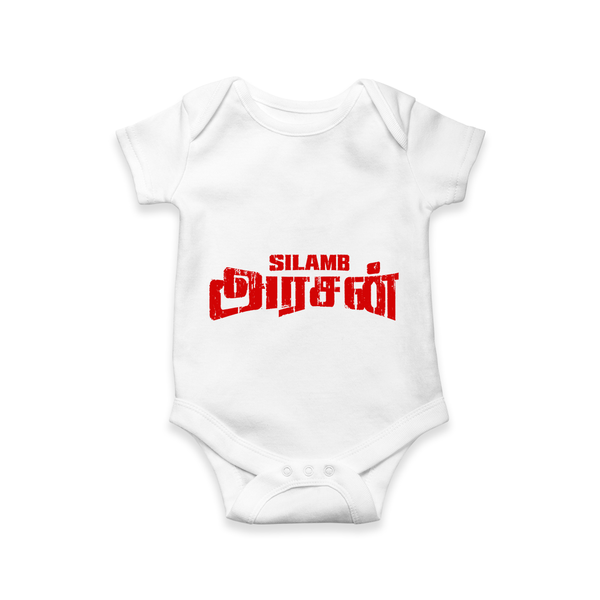 Distressed Red Typography Graphic Romper - WHITE - New Born (Chest 14")