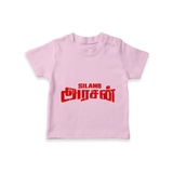 Distressed Red Typography Graphic T-Shirt - BABY PINK - 0-5 Months Old (Chest 17")
