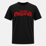 Atman Vintage Rockstar Memories Front & Back Printed Adult T-Shirt