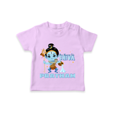 Mini Warrior Like Shiva - Shiva Themed T-Shirt For Babies - LILAC - 0 - 5 Months Old (Chest 17")