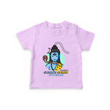 Drenched In Shiva's Spirit - Shiva Themed T-Shirt For Babies - LILAC - 0 - 5 Months Old (Chest 17")