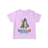 Feeling Within Shiva's Radiance - Shiva Themed T-Shirt For Babies - LILAC - 0 - 5 Months Old (Chest 17")