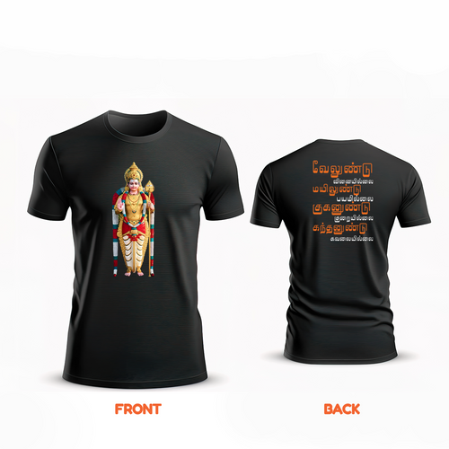 Murugan Themed Front And Back Imprinted T-Shirt for Adults