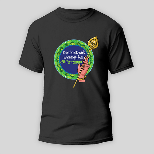 Vetri Vel Muruganuku Arokara - Thaipusam Special T-Shirt for Adults