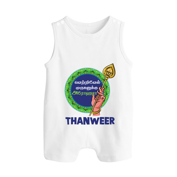 Vel Vel Murugan – Name Personalised Kids Romper Suit - WHITE - 0 - 5 Months Old (Chest 18")