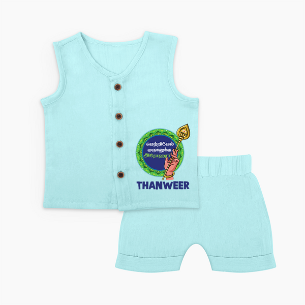 Vel Vel Murugan – Name Personalised Kids Jabla Set - BABY BLUE - 0 - 3 Months Old (Chest 9.8")