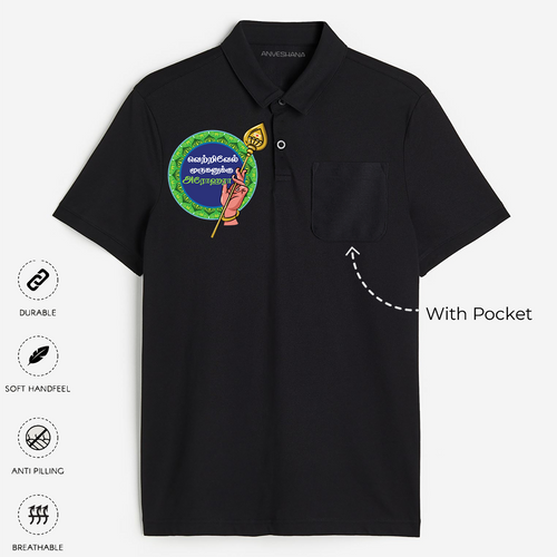 Vetri Vel Muruganuku Arokara - Thaipusam Special Polo T-Shirt for Adults