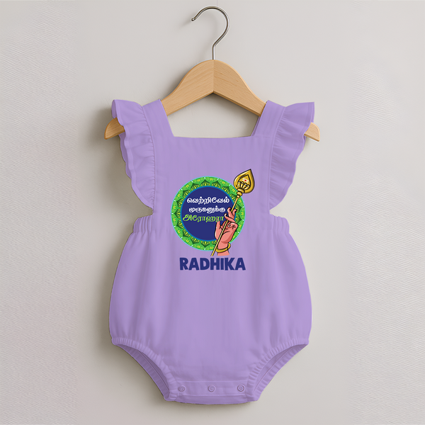 Vel Vel Murugan – Name Personalised Kids Romper Frock - LILAC - 0 - 3 Months Old (Chest 19")