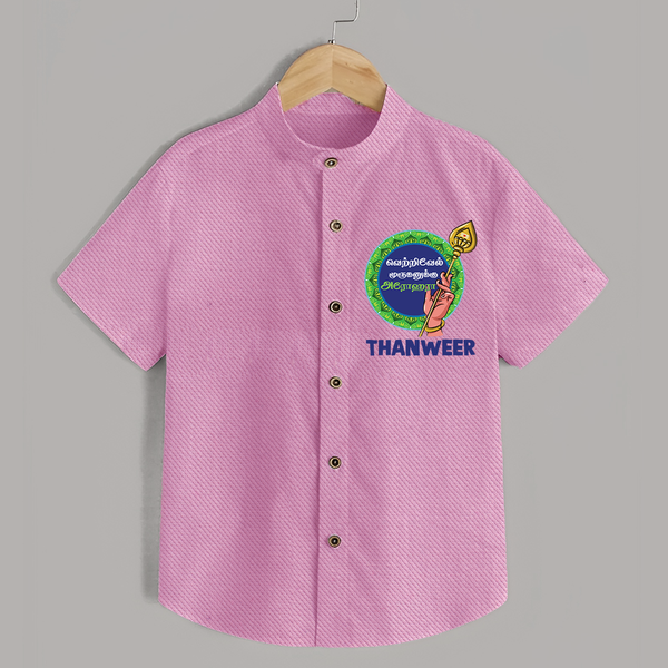 Vel Vel Murugan – Name Personalised Kids Shirt - BABY PINK - 0 - 6 Months Old (Chest 23")