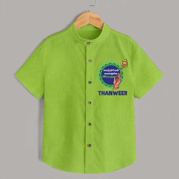 Vel Vel Murugan – Name Personalised Kids Shirt - LIME GREEN - 0 - 6 Months Old (Chest 23")
