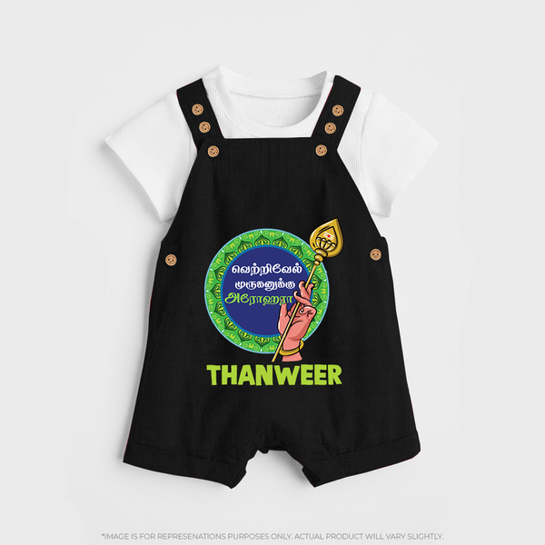 Vel Vel Murugan – Name Personalised Kids Dungaree - BLACK - 0 - 5 Months Old (Chest 18")