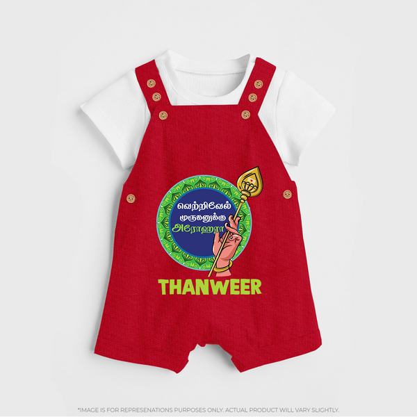 Vel Vel Murugan – Name Personalised Kids Dungaree - RED - 0 - 5 Months Old (Chest 18")